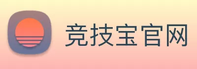 竞技宝官网 - Dota2电竞竞猜，体育赛事竞猜 Logo